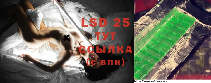 Лсд 25 экстази ecstasy  hydra вход  Рыбинск 