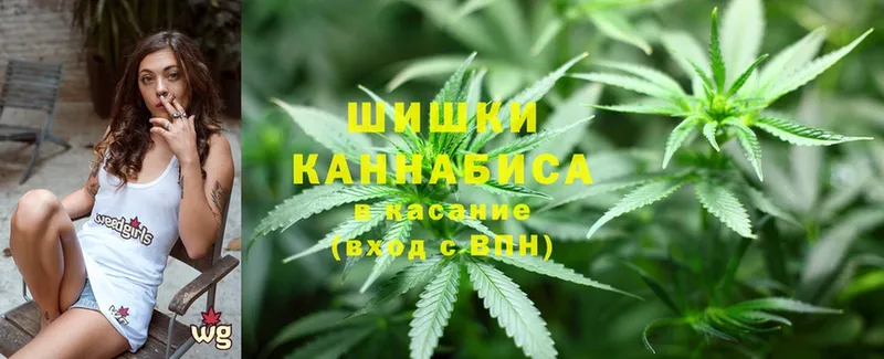 Каннабис Ganja  купить   Рыбинск 